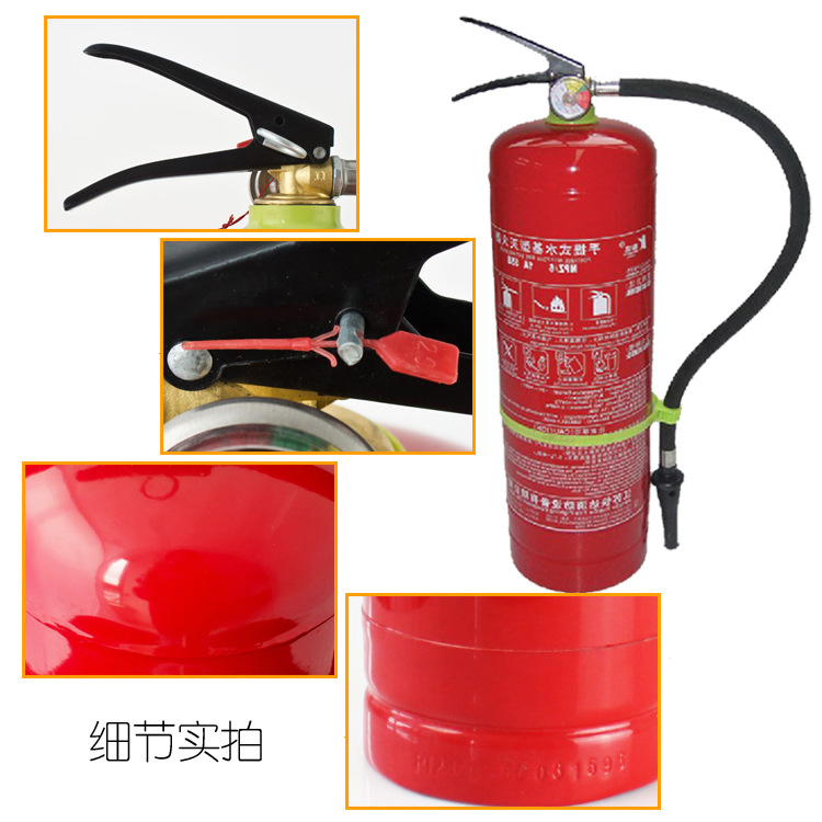 泡沫灭火器5