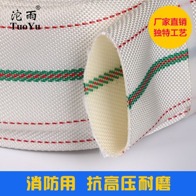厂家供应水幕水带 供应20-65-20PVC 水带 65型消防水带图2
