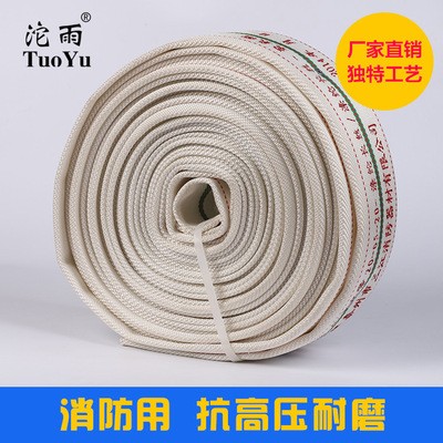 厂家供应水幕水带 供应20-65-20PVC 水带 65型消防水带图4