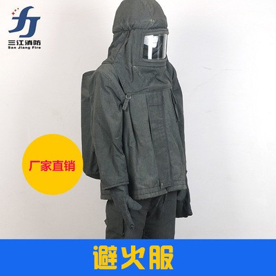 厂家供应消防避火服 个人防护防烫隔热服分体式耐高温救援避火服图2