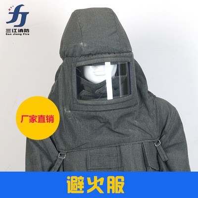 厂家供应消防避火服 个人防护防烫隔热服分体式耐高温救援避火服图4