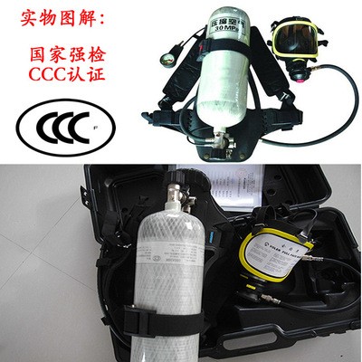 厂家供应空气呼吸器 消防器材图4