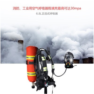 消防认证 RHZKF6.8/30 正压式空气呼吸器 碳纤维气瓶6.8L 3C厂家图4