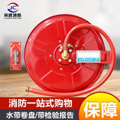 消防软管卷盘20/25米消防栓箱消防卷盘自救软管卷盘水带消防器材图2