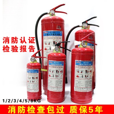 新国标手提式4kg 12358kg车载家用消防设备灭火器材图2