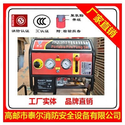 11马力13马力手抬机动消防泵 JBQ 消防泵 抽水机 抽水泵图3