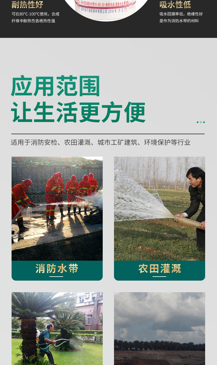 详情2_01