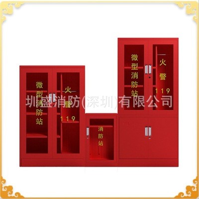 深圳微型消防柜套装消防柜全套消防器材全套消防应急逃生装备器材图5