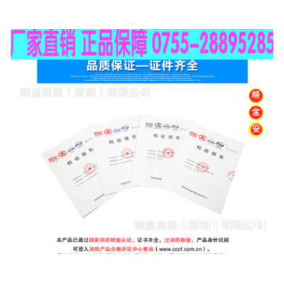 现货广威金安湿式报警器DN100 隔膜式雨淋报警阀ZSFM150 预作用报图3
