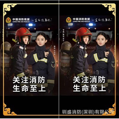 开隆14款消防服 3C认证 消防员 灭火防护服 五件套 华通消防服3C图3