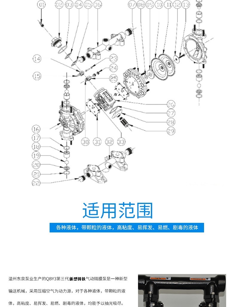 详情页3_04