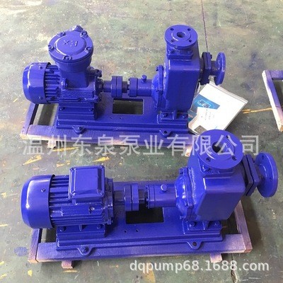 100ZX100-15P不锈钢自吸离心泵 不锈钢自吸泵图3