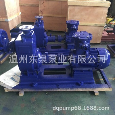 100ZX100-15P不锈钢自吸离心泵 不锈钢自吸泵图5