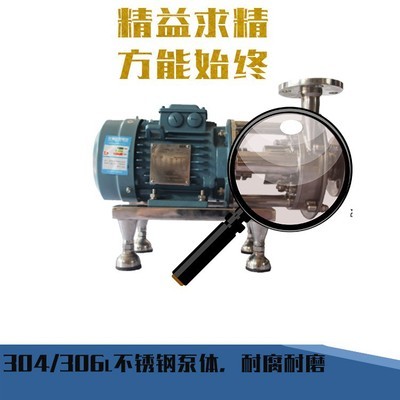 卫生型离心泵图2