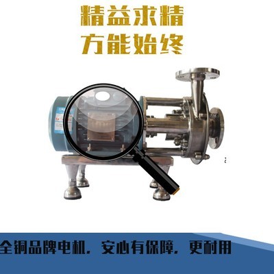 卫生型离心泵图3