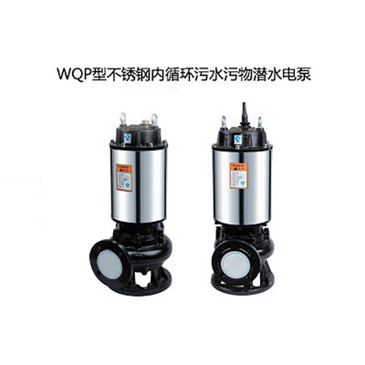 温州邦明 WQ/QG/QGS三铰刀切割式高效无堵塞潜水排污泵图3