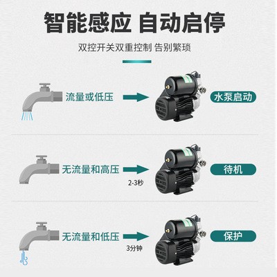不锈钢家用全自动增压泵数显智能双控自吸水泵自来水管道加压抽水图4