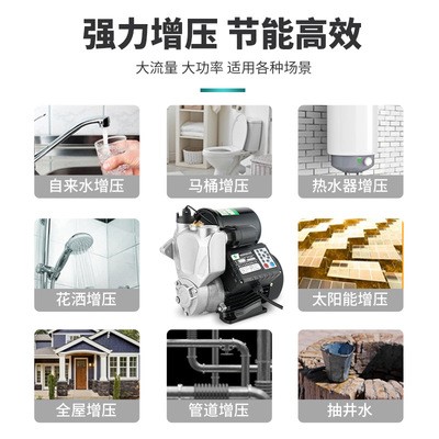 不锈钢家用全自动增压泵数显智能双控自吸水泵自来水管道加压抽水图3