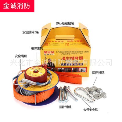 往复式缓降器逃生家庭高楼消防 火灾高层应急自救钢丝绳安全图2