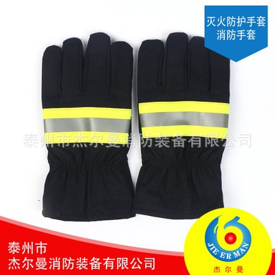 厂家批发灭火防护隔热救援手套 防火阻燃加厚消防灭火手套图2