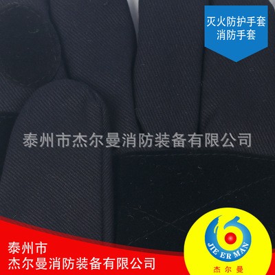 厂家批发灭火防护隔热救援手套 防火阻燃加厚消防灭火手套图4