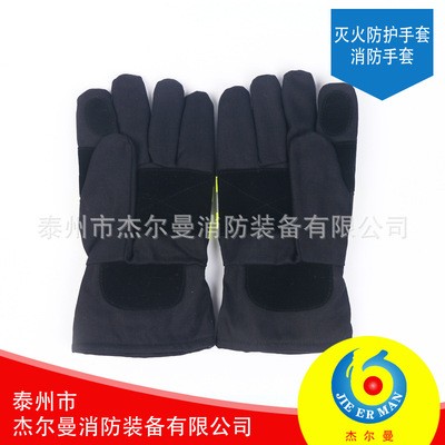 厂家批发灭火防护隔热救援手套 防火阻燃加厚消防灭火手套图3