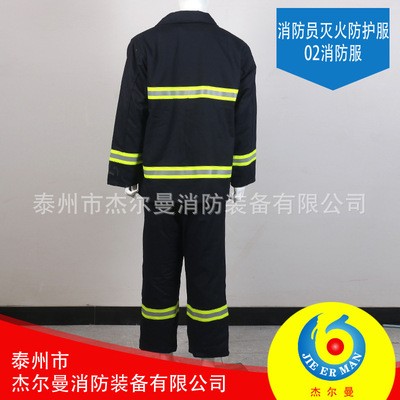 02款消防服套装 抢险救援服灭火指挥服 阻燃隔热战斗服厂家批发图3