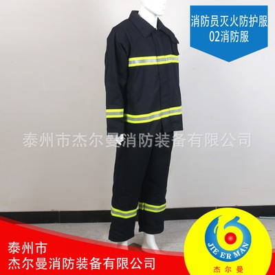 02款消防服套装 抢险救援服灭火指挥服 阻燃隔热战斗服厂家批发图2