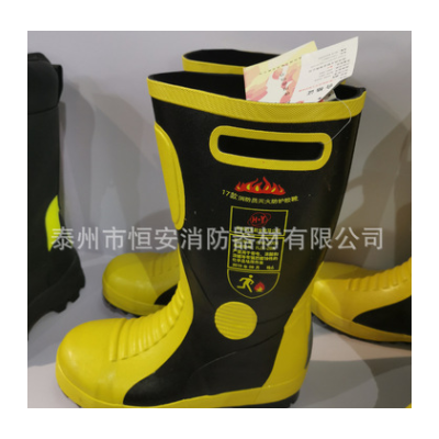 GA6-2004 17式消防员灭火防护靴/消防胶靴超轻2KG比武训练报告3C图3