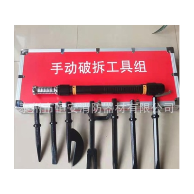 手动破拆工具组八件套 单兵破拆工具组图2