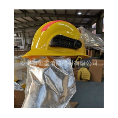 符合GA44-2015标准FTK-BB消防员灭火防护头盔17式统型标准报告3C图4