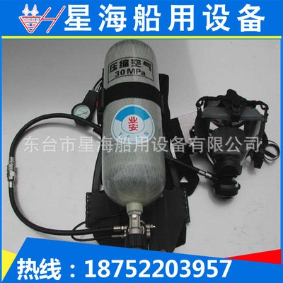 【厂家直供】供应特售正压式空气呼吸器 5L空气呼吸器 消防呼吸器图4