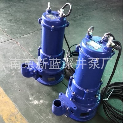 南京新蓝WQR潜水排污泵 内置自动控制器、液位控制器潜污泵厂家图3