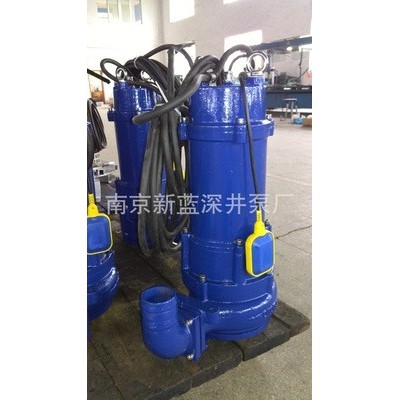 南京新蓝WQR潜水排污泵 内置自动控制器、液位控制器潜污泵厂家图4