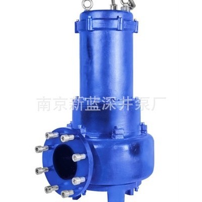 南京新蓝WQR潜水排污泵 内置自动控制器、液位控制器潜污泵厂家图5