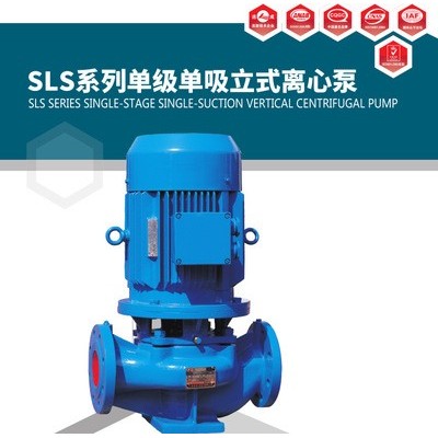上海连成水泵SLS125-160立式单级泵，现货供应图2