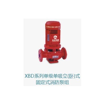 上海连成水泵XBD15-40-SLS(HY)立式恒压消防泵组带CCCF认证图5