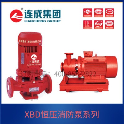 上海连成水泵XBD12-70-SLW(HY)卧式恒压消防泵组带CCCF认证图2
