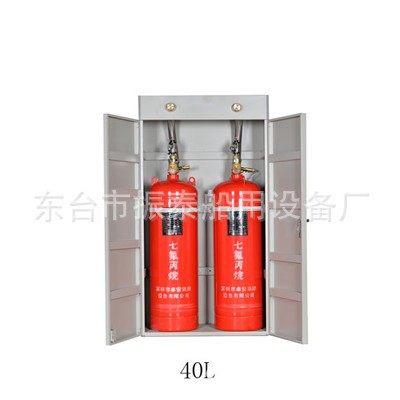 船用FM200七氟丙烷灭火系统装置船用七氟丙烷装备七氟丙烷灭火器图3