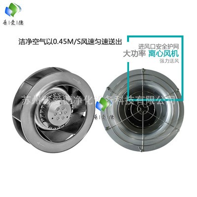 定制FFU空气净化器 家用过滤单元 静音风机过滤器排气放气新风机图4