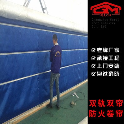常州批发双轨双帘防火卷帘江苏特级无机布防火卷帘无机防火卷帘门图2