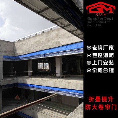 厂家定做折叠提升防火卷帘常州异型防火卷帘门提升式防火卷帘门图3