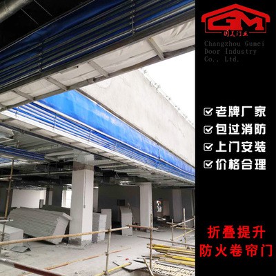 厂家定做折叠提升防火卷帘常州异型防火卷帘门提升式防火卷帘门图2