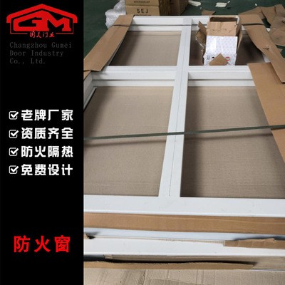 江苏常州厂家供应防火窗耐火窗钢制防火窗安全窗防火门防火玻璃图2