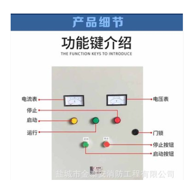 双电源切换配电箱 消防风机水泵控制箱 380V220v电机正反转控制箱图3