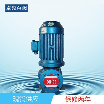 GD立式管道清水离心泵 制冷园林消防供水系统用 可配二级能效电机图2