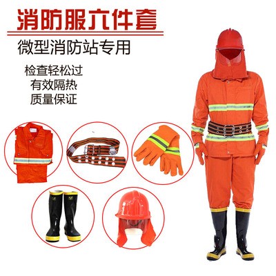 厂家直销浙安消防战斗服02款消防服套装灭火防护服消防训练套装隔图3