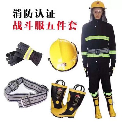 厂家直销浙安消防战斗服02款消防服套装灭火防护服消防训练套装隔图4