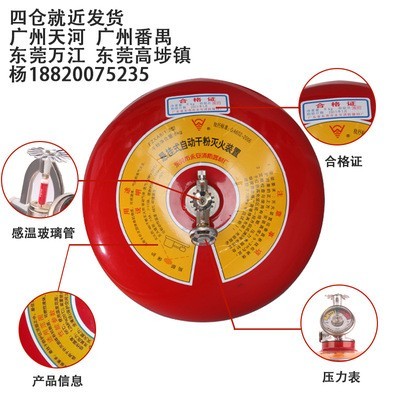 浙安悬挂式4kg七氟丙烷悬挂式4kg6kg8kg10kg办公室厂房气体灭火器图4