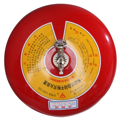浙安悬挂式4kg七氟丙烷悬挂式4kg6kg8kg10kg办公室厂房气体灭火器图5